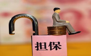 财产保全的申请书优秀7篇