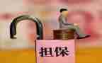 财产保全的申请书优秀7篇