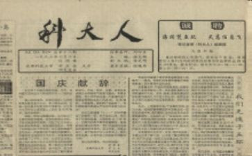 报社月工作计划6篇