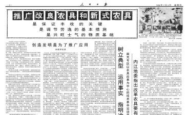 2024年报社个人总结范文7篇