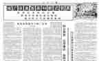 2024年报社个人总结范文7篇