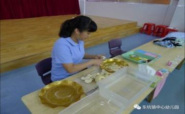 园保育工作计划模板7篇