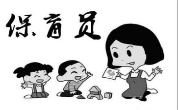 中保育工作计划7篇