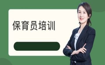 保育年工作计划优秀6篇