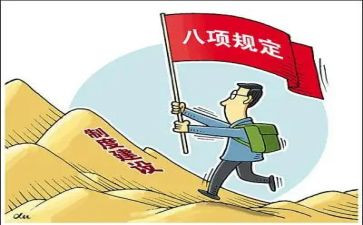 落实情况自查报告5篇