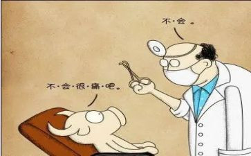 《拔牙》作文400字8篇