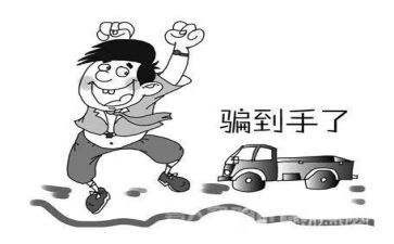 防被骗心得体会300字精选6篇
