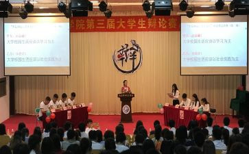 辩论队工作总结5篇