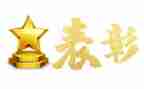 七一表彰活动方案7篇
