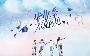 毕设每周工作总结优秀6篇