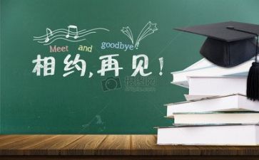 毕业生个人年终总结5篇