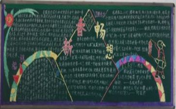 带毕业班工作总结优秀6篇