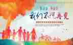 要毕业的作文600字6篇