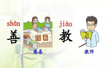 部编版六年级语文下册工作总结7篇