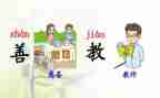 部编版六年级语文下册工作总结7篇