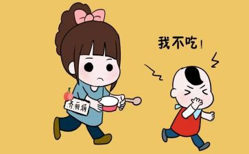 小班《不挑食》教案5篇
