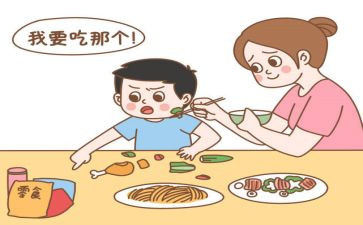 宝宝不挑食的教案6篇