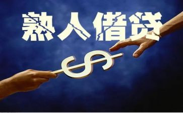 借贷投资合同5篇