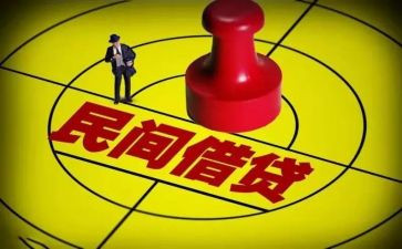 借贷担保合同5篇