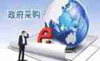 采购员周工作计划5篇