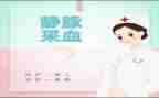 采血护士年终工作总结6篇