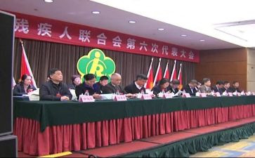 市残联工作总结模板5篇