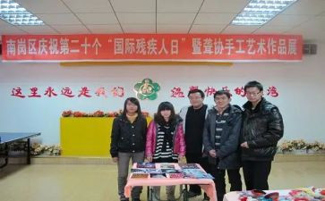 残联个人总结报告8篇