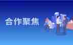 十周年活动方案策划通用7篇