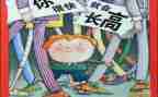 校长高考誓师发言稿范文6篇