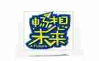 畅想新学期的作文精选5篇