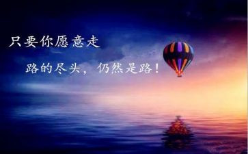 超越心得体会7篇
