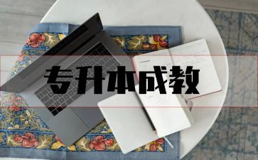 大班数学7的分解与组成教案8篇