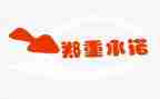 预防溺水家长承诺书5篇