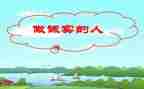 诚实的她作文优秀5篇