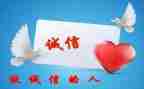 五年级诚实的作文6篇
