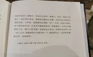 关于沉默的作文7篇