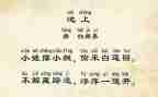 中班池上教案反思8篇