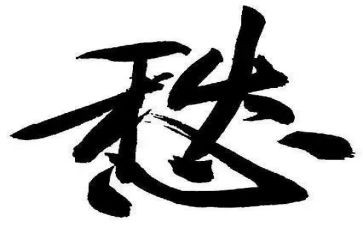 有关乡愁作文7篇