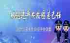 社区创建平安社区工作总结5篇