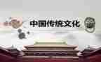 中国传统作文优秀7篇