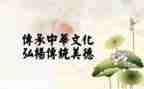 春节传统文化的作文600字7篇