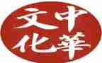春节传统作文参考7篇