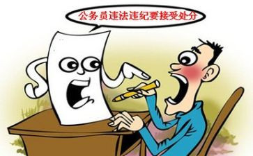 取消处分的申请书7篇
