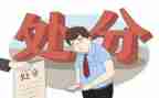 申请处分撤销申请书优质7篇