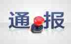 学生免处分申请书7篇