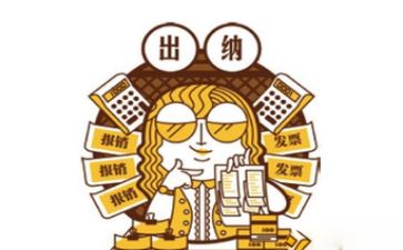 出纳年终总结个人总结精选5篇