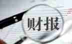 出纳工作年个人总结推荐5篇