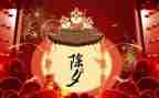 过除夕的作文500字优质8篇