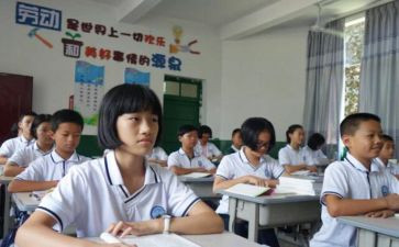 初中生新学期演讲稿通用7篇