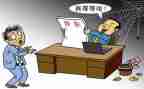 辞职报告范文6篇